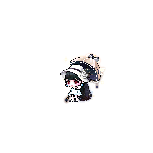 유용